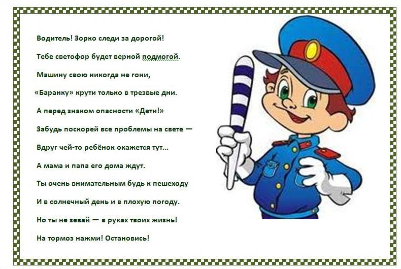 Сценарий книгочей Сценарий книгочей